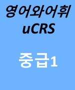 /UCRS_PRODUCT/thumbnail/502.jpg